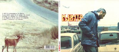 Album cover