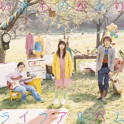 Album cover