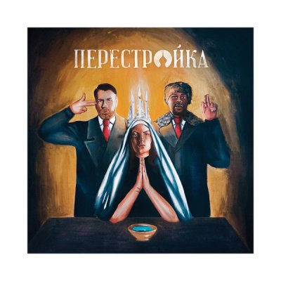 Album cover