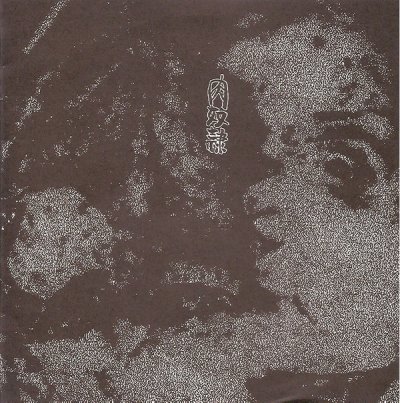 Album cover