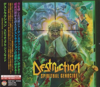 Album cover