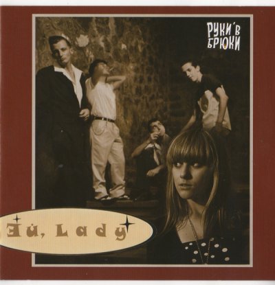 Album cover