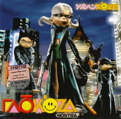 Album cover