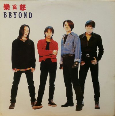 Album cover