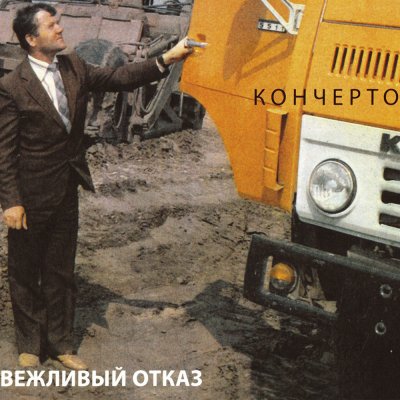 Album cover