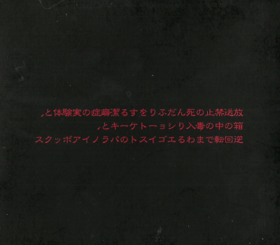 Album cover