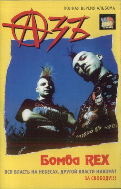 Album cover