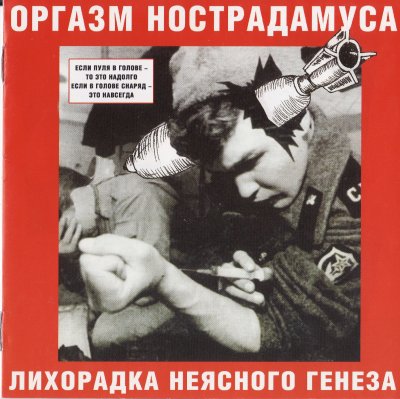 Album cover