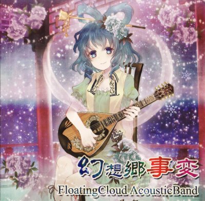 Album cover