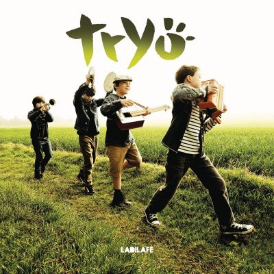 Album cover