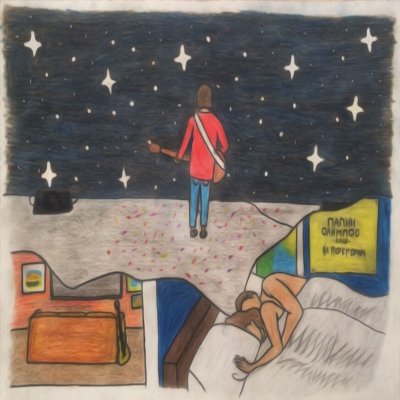 Album cover