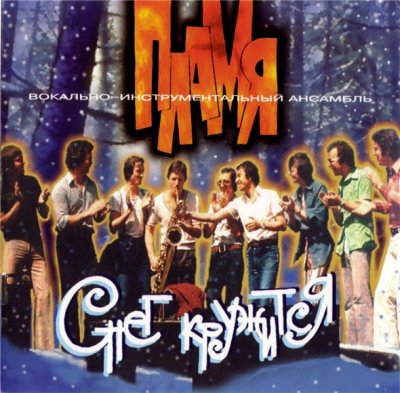 Album cover