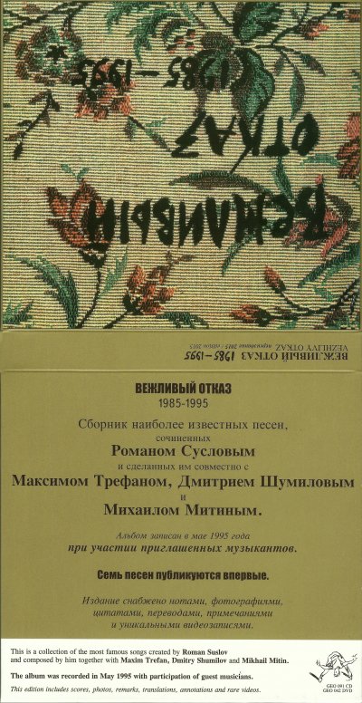Album cover