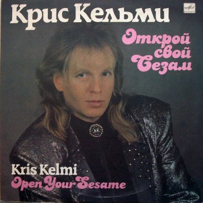 Album cover