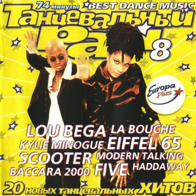 Album cover