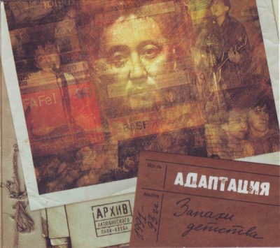 Album cover