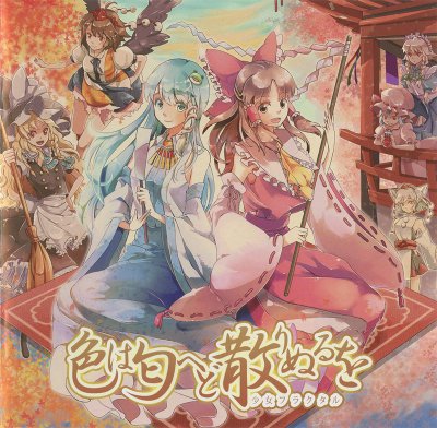 Album cover