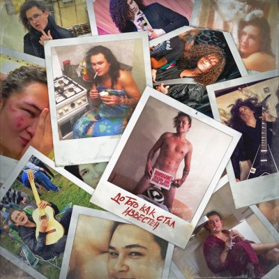 Album cover