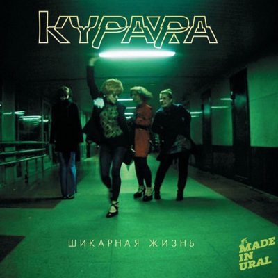 Album cover