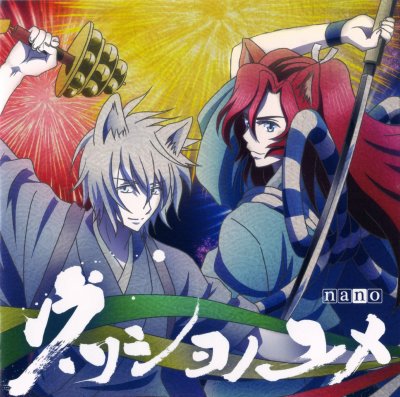 Album cover