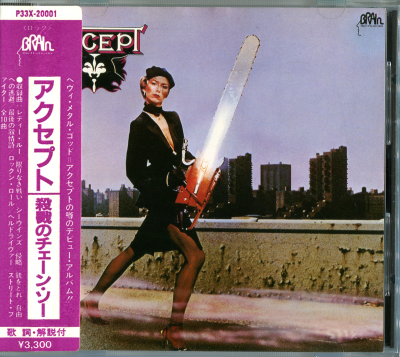 Album cover