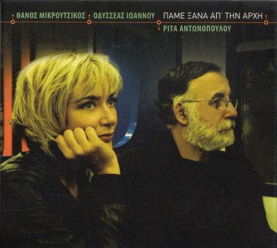 Album cover