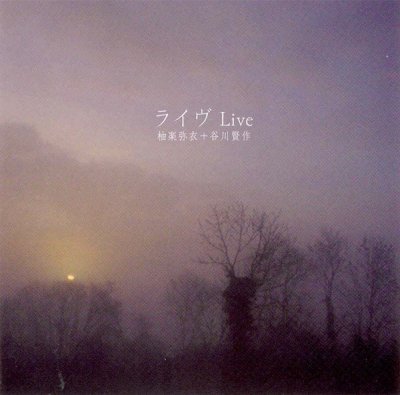 Album cover