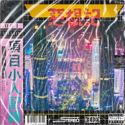 Album cover