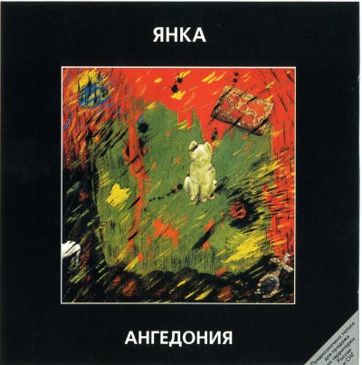 Album cover