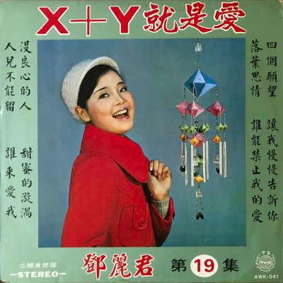 Album cover