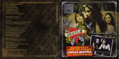 Album cover