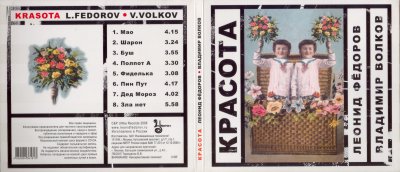 Album cover