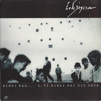 Album cover