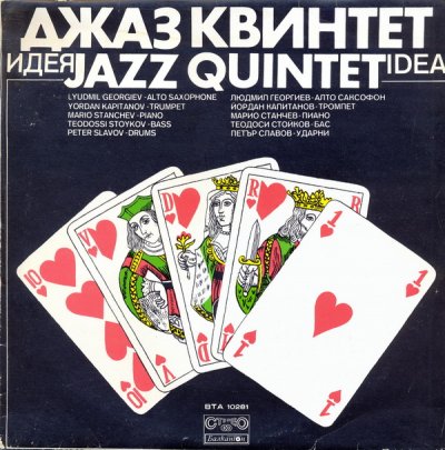 Album cover