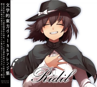 Album cover