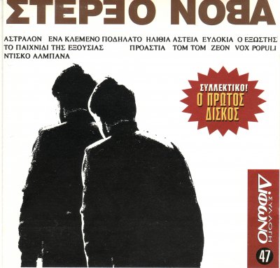 Album cover
