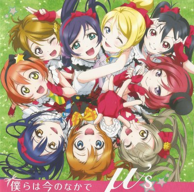 Album cover