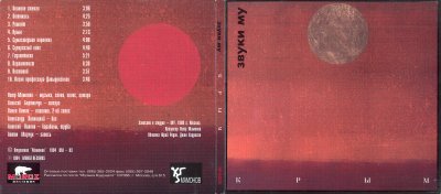 Album cover