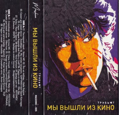 Album cover