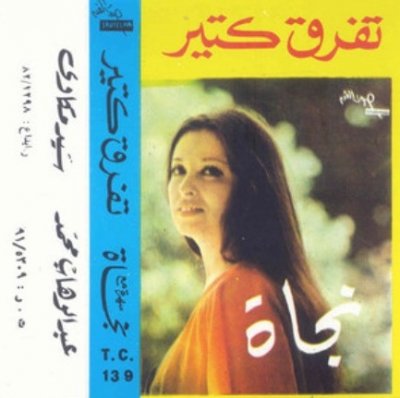 Album cover