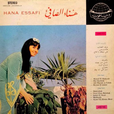Album cover
