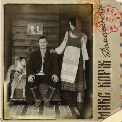 Album cover