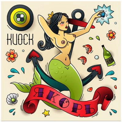 Album cover