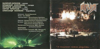 Album cover