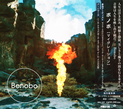 Album cover