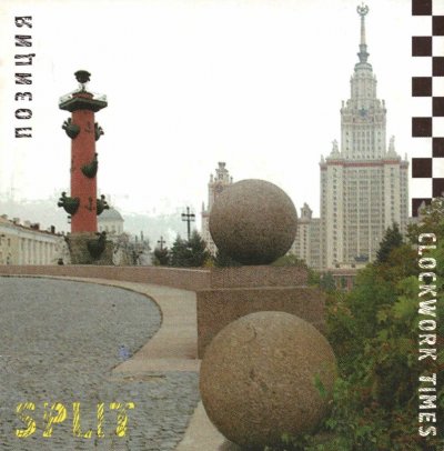 Album cover