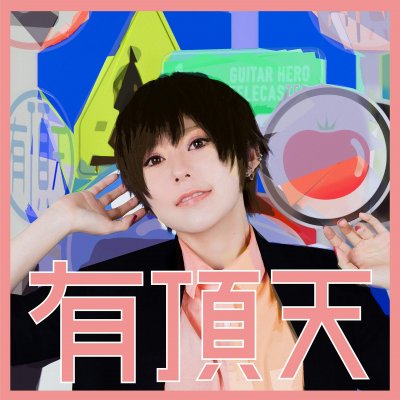 Album cover