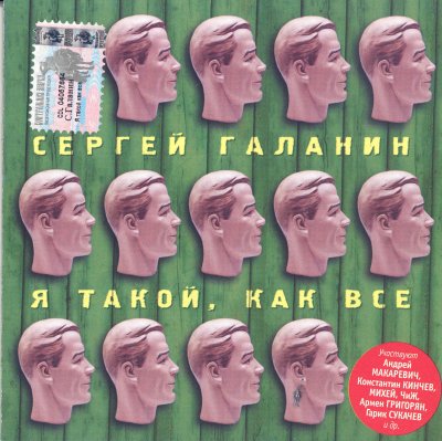 Album cover