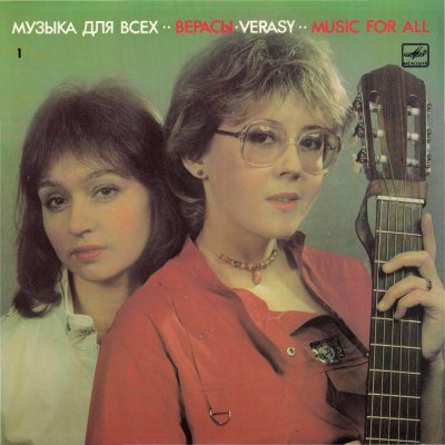 Album cover