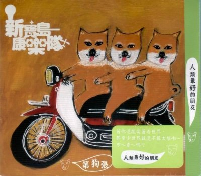 Album cover